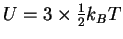 $U=3\times \frac{1}{2} k_B T$