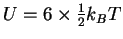 $U=6\times \frac{1}{2} k_B T$