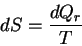 \begin{displaymath}
dS=\frac{dQ_r}{T}
\end{displaymath}