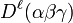 D^\ell(\alpha \beta \gamma)