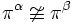 \pi^\alpha \ncong \pi^\beta 